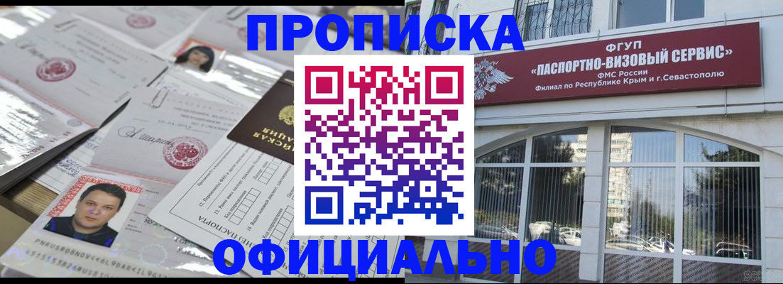 регистрация для дет. сада в Химках